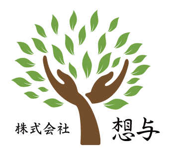 想与